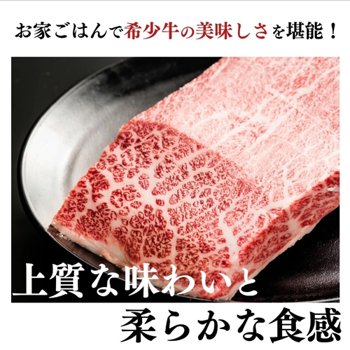 冷凍) 大和牛 バラ 焼肉 500g ／ 金井畜産 国産 ふるさと納税 肉 生産