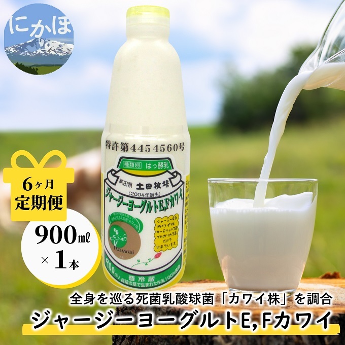 ͂IW[W[ [Og(EEFJC)900ml×1{ 6( [Og)