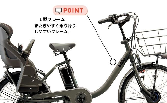 埼玉県上尾市のふるさと納税 子ども乗せ 電動自転車 ピッケモブdd ダークグレー ※12月～2月中のお申込み分については、お申込みから発送までに4か月程度お時間をいただきます。