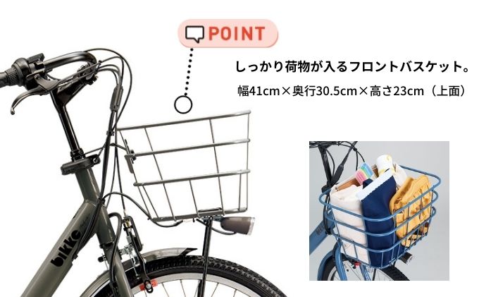 埼玉県上尾市のふるさと納税 子ども乗せ 電動自転車 ピッケモブdd ダークグレー ※12月～2月中のお申込み分については、お申込みから発送までに4か月程度お時間をいただきます。