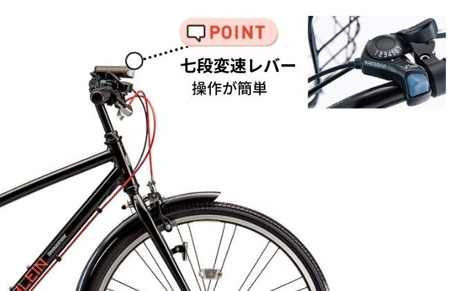 埼玉県上尾市のふるさと納税 ジュニア向け自転車 シュライン 子ども用 24インチ ブラック ※12月～2月中のお申込み分については、お申込みから発送までに4か月程度お時間をいただきます。
