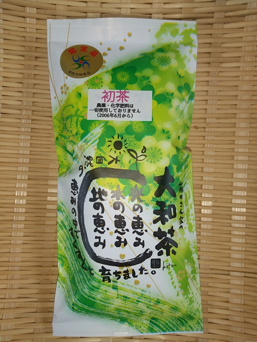 ふるさと納税 『定期便：全5回』からだすこやか茶W350ml×24本 北海道