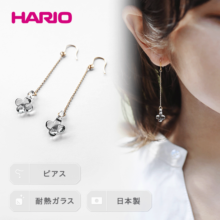 HARIO ピアス「イイダ傘店 アジサイ グレー」シリーズ［HAII-AG-P］_EB29｜耐熱 ガラス アクセサリー ハリオ  ランプワークファクトリー 職人 繊細 フォーマル カジュアル きれいめ おしゃれ 20代 30代 40代|HARIO株式会社