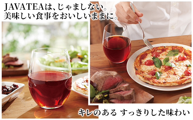 大塚食品 ラベルレス シンビーノ ジャワティ ストレートレッド 500ml