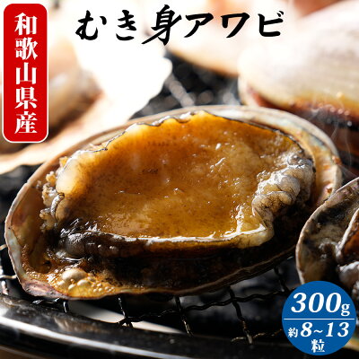 ZG6032_あわび専門店の海鮮 海の幸 4点セット アワビ ホタテ ZG6032_あわび専門店の海鮮 海の幸 4点セット アワビ ホタテ