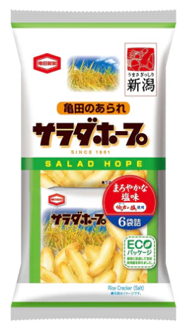 新潟県阿賀野市のふるさと納税 亀田製菓  サラダホープ90g×12袋 2A02009