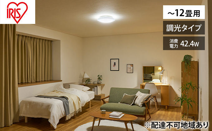 LEDシーリングライト SeriesL 12畳調光CEA-2312D（宮城県大河原町） ふるさと納税サイト「ふるさとプレミアム」