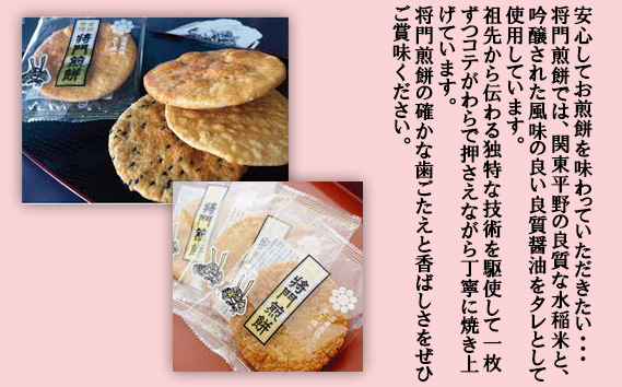 こうへい様用　焼きひれ280枚相当 こうへい様用 焼きひれ280枚相当