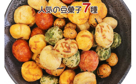 7種の豆菓子ミックス1kg×3袋【A5-450】 / 福岡県飯塚市 | セゾン