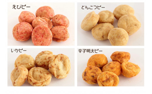 楽天市場】春日井 スリムグリーン豆 48g×6袋入 (えんどう豆