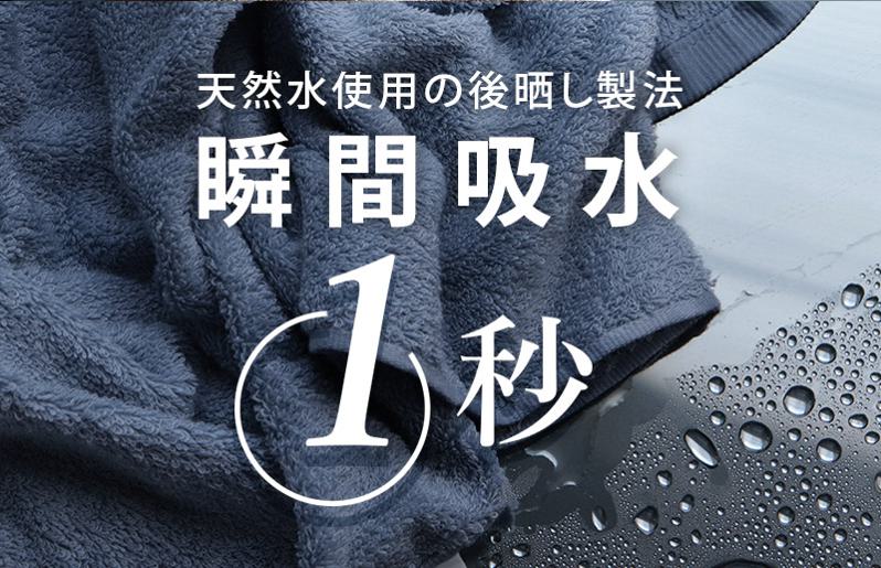 大阪府泉佐野市のふるさと納税 【スピード発送】ヒオリエ ホテルタオル ビッグフェイスタオル 5枚 ブルーグレー 099H1152