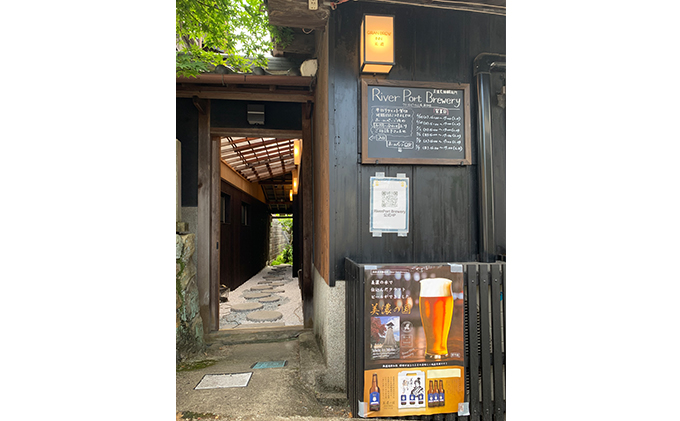 岐阜県美濃市のふるさと納税 クラフトビールアソート3本セット