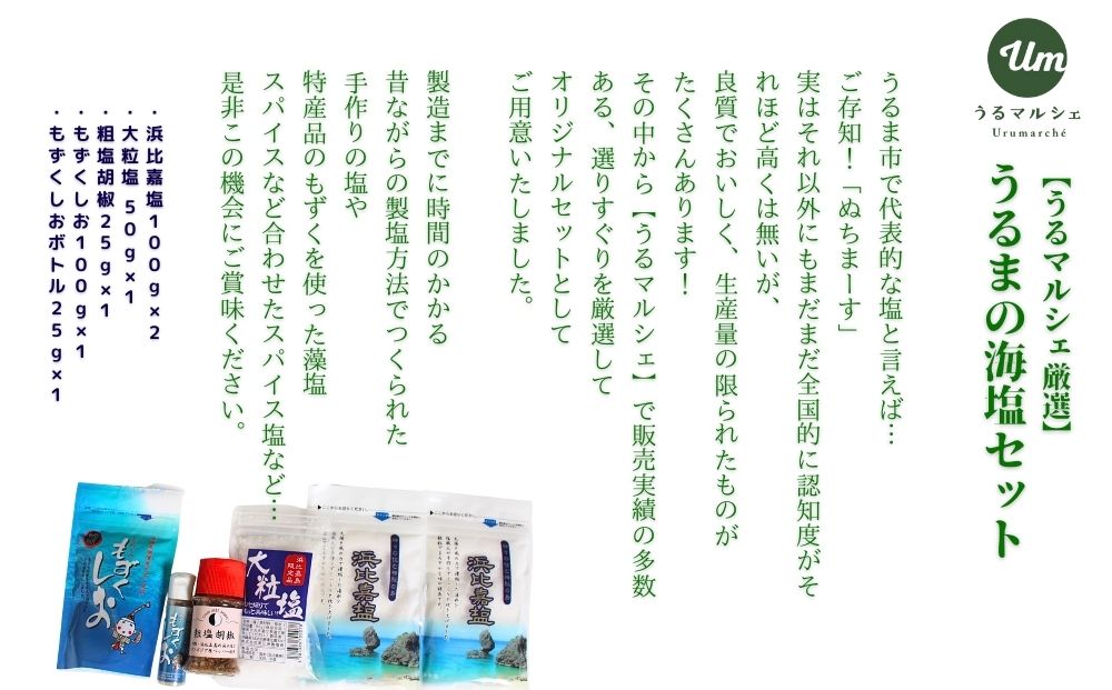 yꌧ܎szyӂ邳Ɣ[Łz}VFII܂̉Zbg