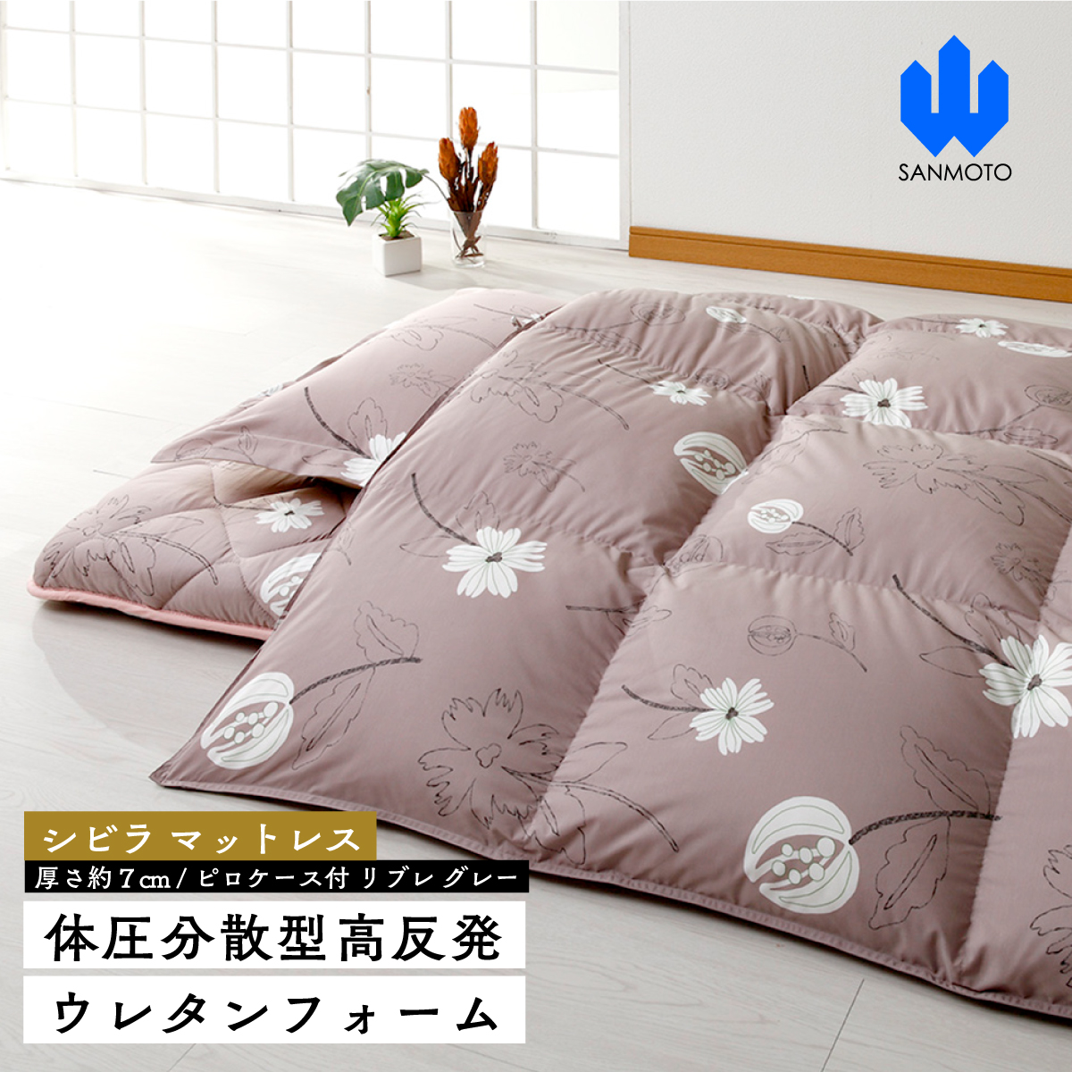 厚型スリーピングマット 約7cm ✖︎ 3個セット 厚型スリーピングマット 約7cm ✖︎ 3個セット 厚型スリーピング