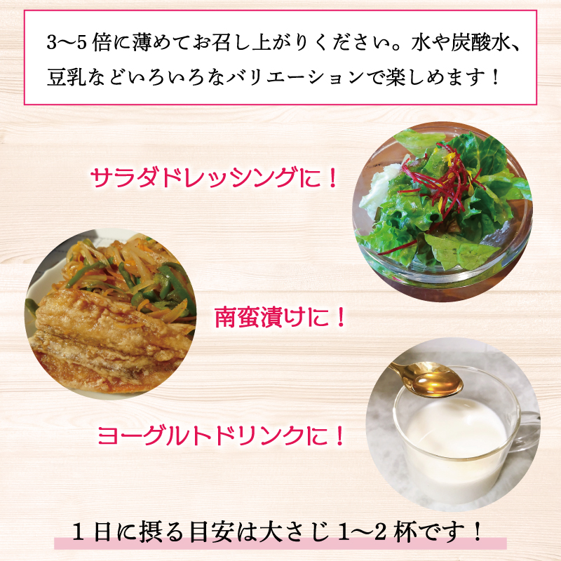 にごり黄金の りんご酢 5本セット [a0141] 道の駅歓遊舎ひこさん 【返礼品】添田町 ふるさと納税 福岡県添田町 セゾンのふるさと納税