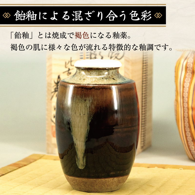 大海茶入 桐箱入 高取焼 比古窯 宝間道 西陣織 大海茶入 桐箱入 高取焼 比古窯 宝間道 西陣織 - メルカリ
