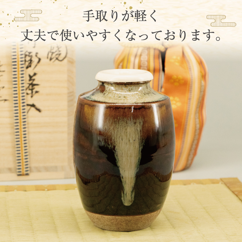 大海茶入 桐箱入 高取焼 比古窯 宝間道 西陣織 Amazon.co.jp: 大海茶入 桐箱入 高取焼 比古窯 宝間道 西陣織