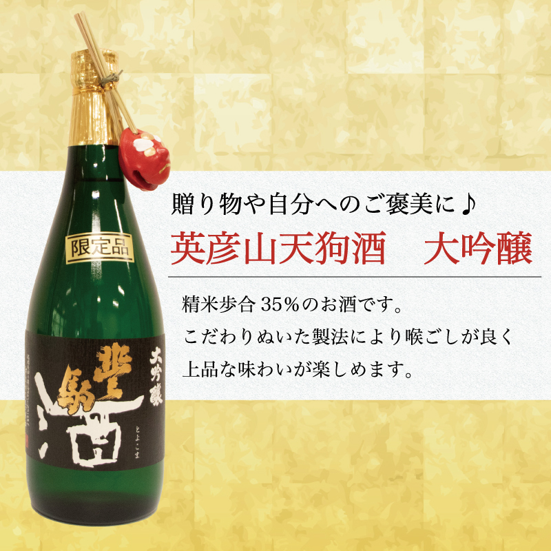 戸渡酒造 銘酒 4本セット [a9362] 道の駅歓遊舎ひこさん出品者協同組合 【返礼品】添田町 ふるさと納税 / 福岡県添田町 | セゾンの ふるさと納税