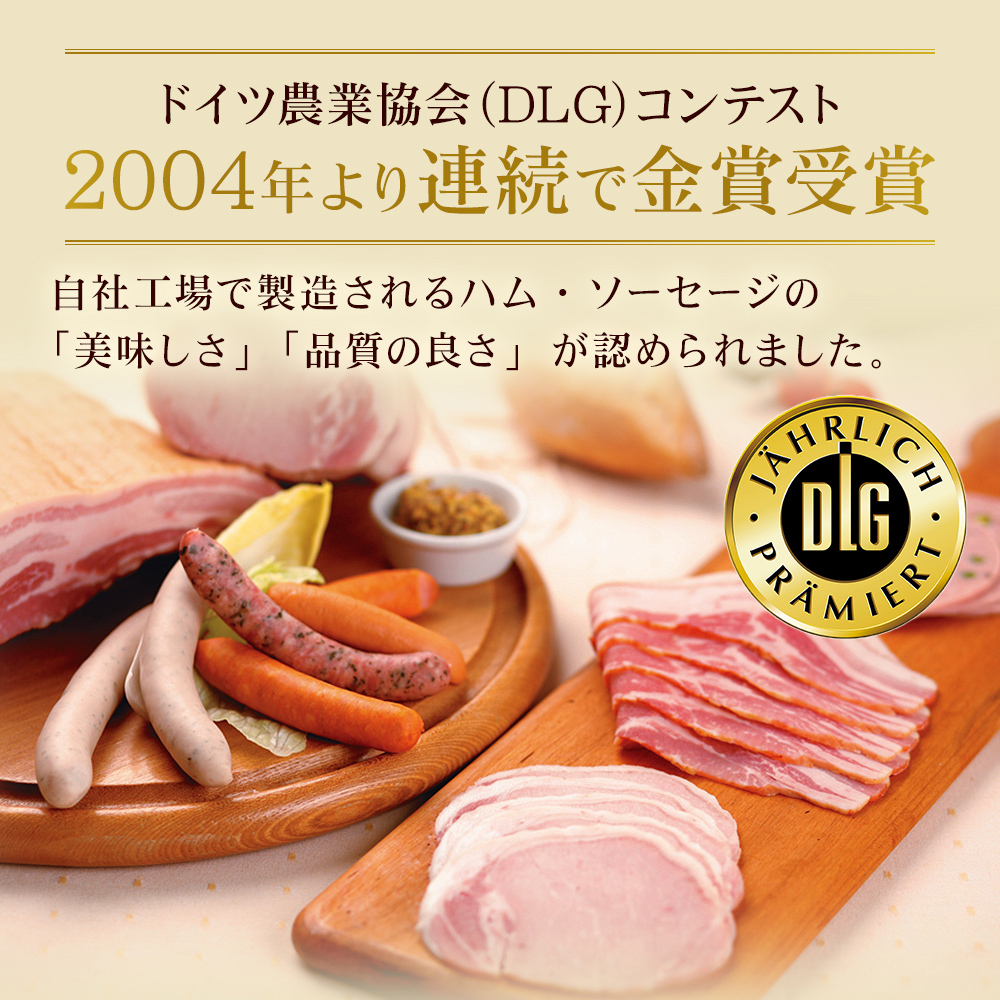 神奈川県伊勢原市のふるさと納税 フリーデン やまと豚 伊勢原で作った骨付きハム [0165]