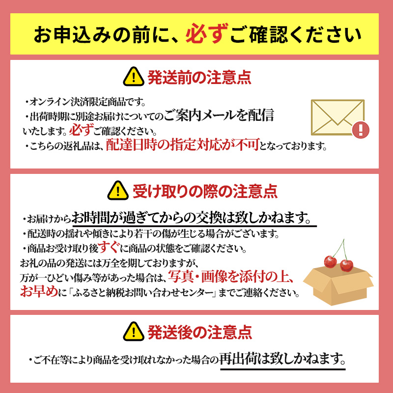 北海道仁木町のふるさと納税 北海道 仁木町産 ご自宅用 さくらんぼ （ 徳用 ）約2kg 仁木ファーム果実 フルーツ 名産地  お取り寄せ