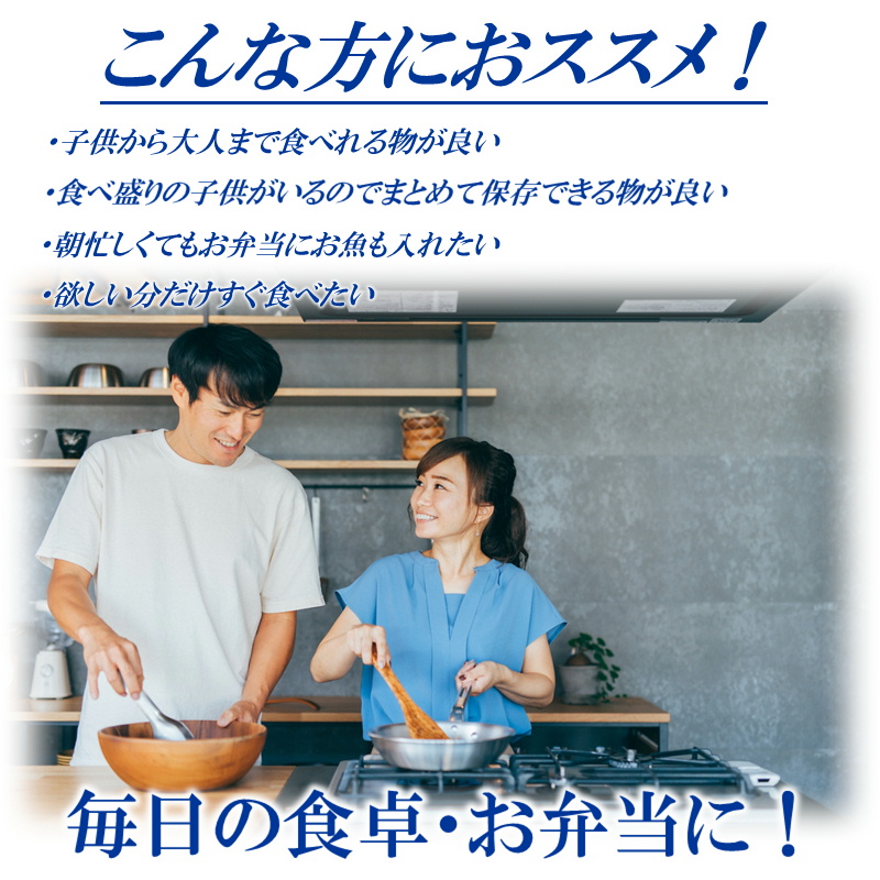 福岡県新宮町のふるさと納税 ZH149.バラ凍結で便利！銀鮭切身（約1.0kg）