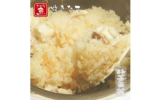 高知産「真鯛」炊込みの素250g　3合炊込み用タレ付