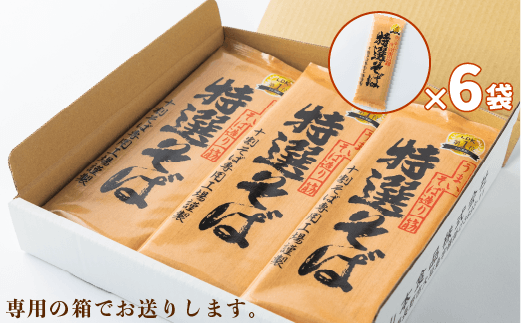 専用の箱でお送りします。