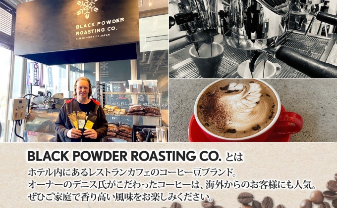 ブラウンベア コーヒー 挽き豆 1kg ダークロースト 珈琲 専門店 ドリップコーヒー 豆 小分け 自家焙煎 ミディアムダーク焙煎  グリーンファームカフェ 中深煎り 訳あり|日本ふるさと創生株式会社