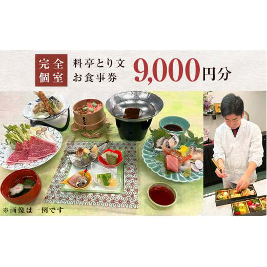Ƃ蕶 Hi9,000~j