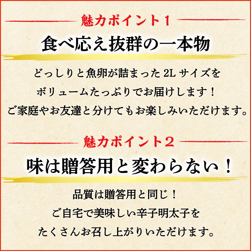 福岡県添田町のふるさと納税 かねふく〈無着色〉辛子明太子2Lサイズ1kg(一本物1kg×1箱) [a7086] 藤井乾物店 ※配送不可：離島【返礼品】添田町 ふるさと納税