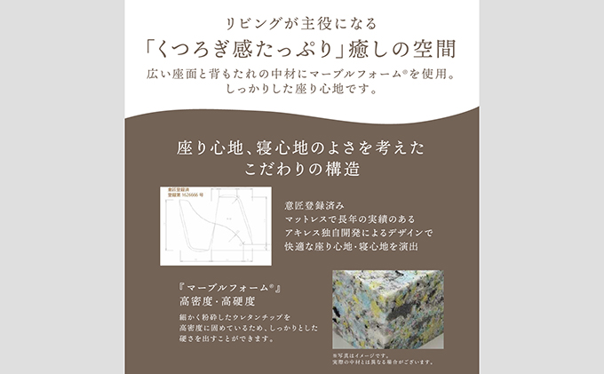 滋賀県豊郷町のふるさと納税 【組み換え自由なソファとラグセット】 うたた寝ができる ソファ セット 日本製 グリーングリーン フェイクスエード