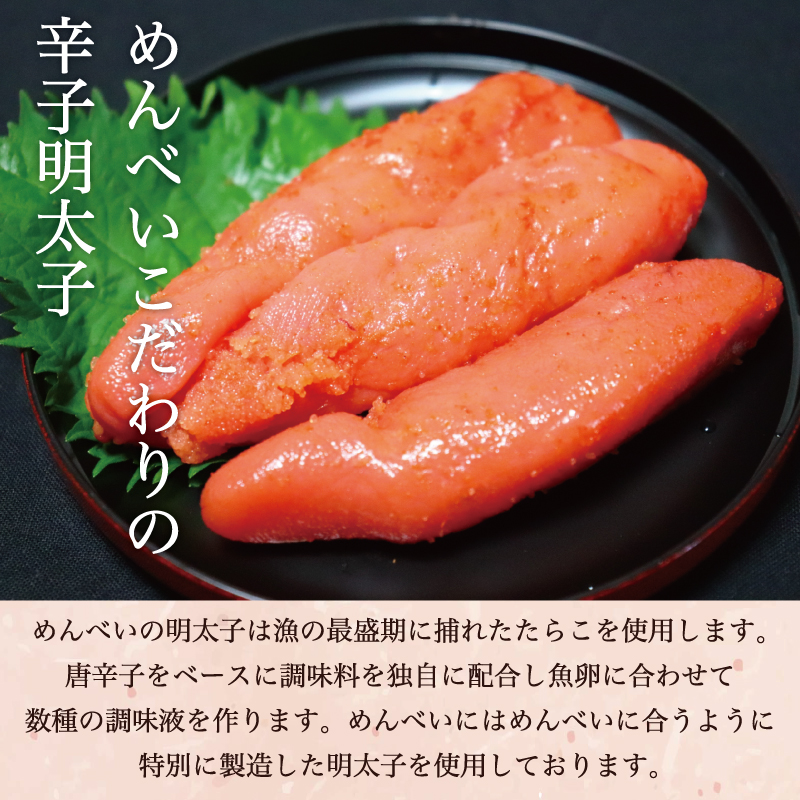 添田町 工場生産 めんべい 3種セット [a9046] 株式会社 山口油屋福太郎