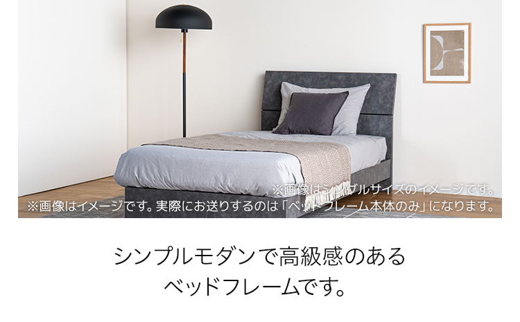 【福岡市限定】シングルベッドフレーム グランド・エル しんぐるべっど 福岡市限定】シングルベッドフレーム グランド・エル しんぐるべっど