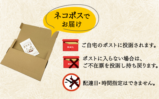 北海道産】タラスミ 1本 根昆布だし仕込み たらこ カラスミ風珍味