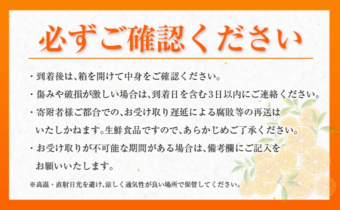 年内発送≪数量限定≫宮浦ポンカン(計5kg以上) フルーツ 果物 柑橘