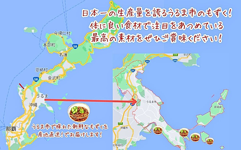 うるマルシェ 厳選もずく バラエティーセット 沖縄 うるま市 もずく つけん島 たれ 味噌汁 塩もずく つるつる 美味しい おいしい シャキシャキ  もずくのたれ 鰹 うるマルシェ（沖縄県うるま市） ふるさと納税サイト「ふるさとプレミアム」