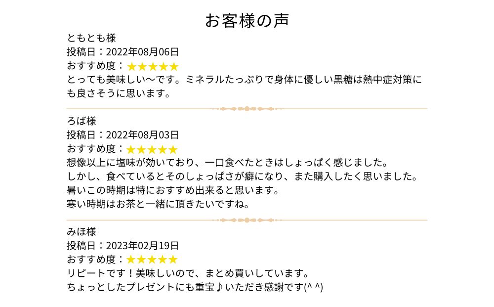 ぬちまーす 塩黒糖５５g×６０袋 ミネラル 黒糖 おやつ 塩分補給 熱中症