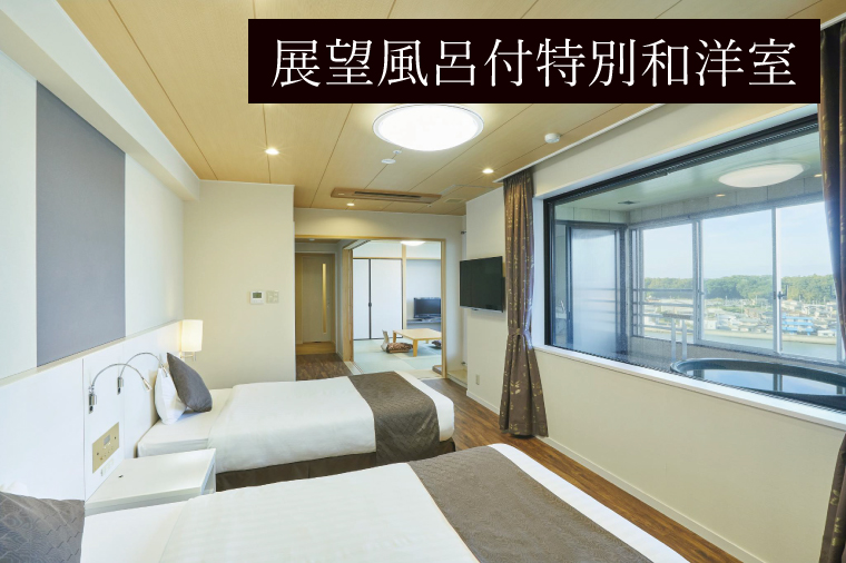 茨城県大洗町のふるさと納税 亀の井ホテル大洗 宿泊券 10,000円分 大洗 観光 宿 ホテル 海 絶景 温泉 旅行 チケット 茨城 宿泊