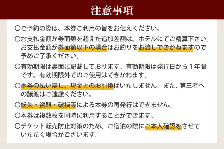 茨城県大洗町のふるさと納税 亀の井ホテル大洗 宿泊券 10,000円分 大洗 観光 宿 ホテル 海 絶景 温泉 旅行 チケット 茨城 宿泊