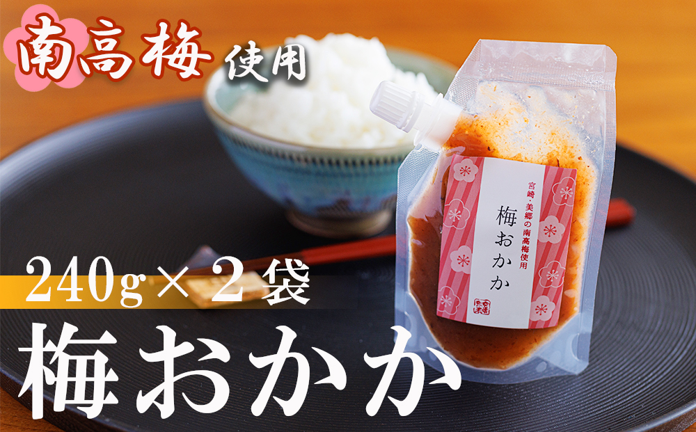 y{茧z썂~ ~ 240g×2 [_юY m {茧  31ab0102] ˂~ a ȒP ֗  ς Y Zbg lߍ킹 {茧Y 퉷  i ̓ ̓ v[g Mtg      