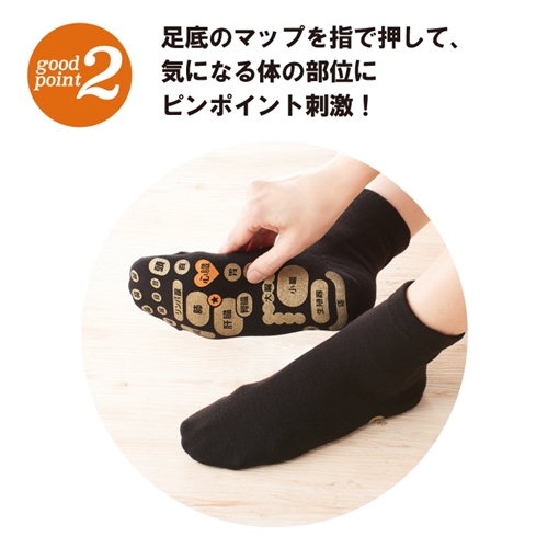 両面 足つぼ ソックス 4色組 22-25cm ／ 靴下 日用品 ツボ ツボ