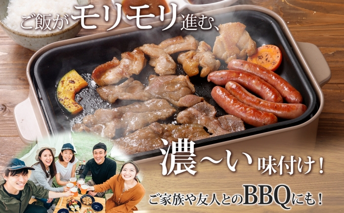 ようてい森のジンギスカン 300g×3パック ジンギスカン グルメ ようてい森のジンギスカン 300g×3パック ジンギスカン グルメ