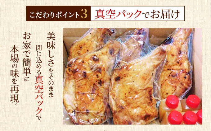 骨付き鳥 香川 本場丸亀の職人が作る骨付鳥 若鶏 5本 セット お肉 肉 鶏肉 鶏 モモ肉 骨付鳥 鶏モモ肉 鶏モモ ローストチキン チキンレッグ  辛味 スパイシー 加工品（香川県丸亀市） ふるさと納税サイト「ふるさとプレミアム」