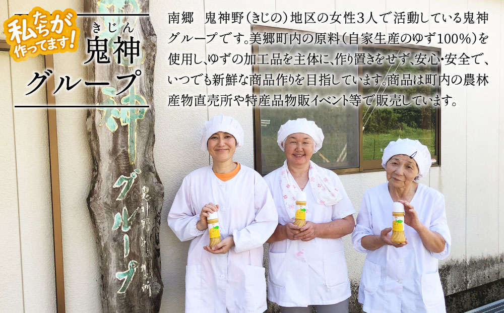 無農薬青柚子５kg。柚子胡椒、薬味、そうめん、うどん、そば、刺身、焼き鳥、鍋料理 調味料 青ゆずごしょう 60g×2本 セット [春夏秋冬いっつもや 宮崎県