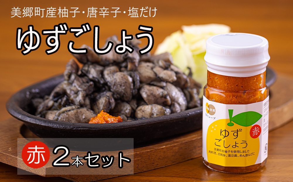 y{茧z Ԃ䂸傤 60g×2{ Zbg [_юY m {茧  31ab0105] ԓhq 䂸 Mq  hq MqӞ Mtg  {茧Y Y Y   n{ hg Ă ǂ  ߂  痿   