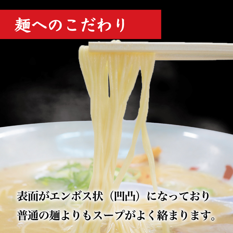 博多 長浜ラーメン 10食 ギフト [a0183] HMKフードサービス株式会社