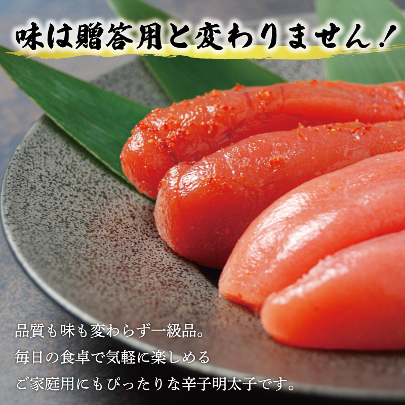 福岡県添田町のふるさと納税 無着色 辛子明太子 選小切れ1kg(500g×2個) [a9329] 株式会社 海千 ※配送不可：離島【返礼品】添田町 ふるさと納税