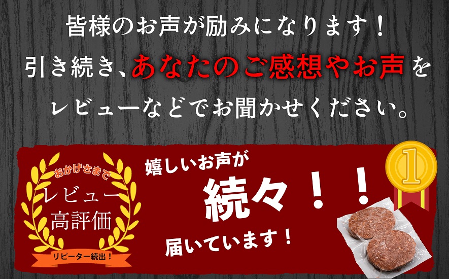 佐賀県みやき町のふるさと納税 FM043_【好評につき3～4カ月待ち】佐賀牛入り熟成ハンバーグ18個