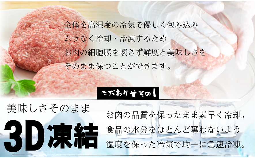 佐賀県みやき町のふるさと納税 FM043_【好評につき3～4カ月待ち】佐賀牛入り熟成ハンバーグ18個