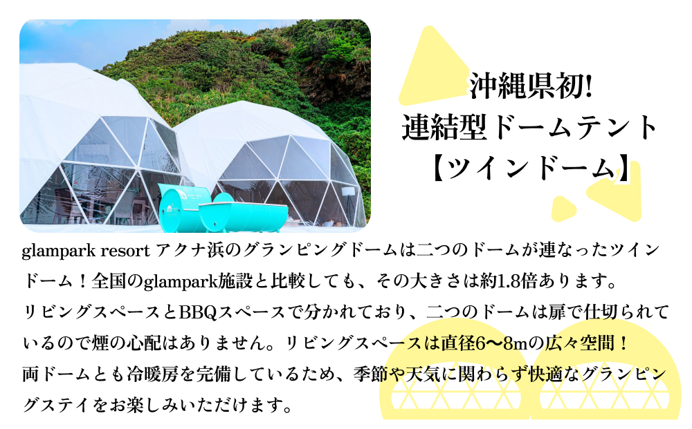 yꌧ܎szyglampark resort ANilzPQHtiPQlj@@][g@oP[V@h@ze@s@r[`@C@썑@OsO